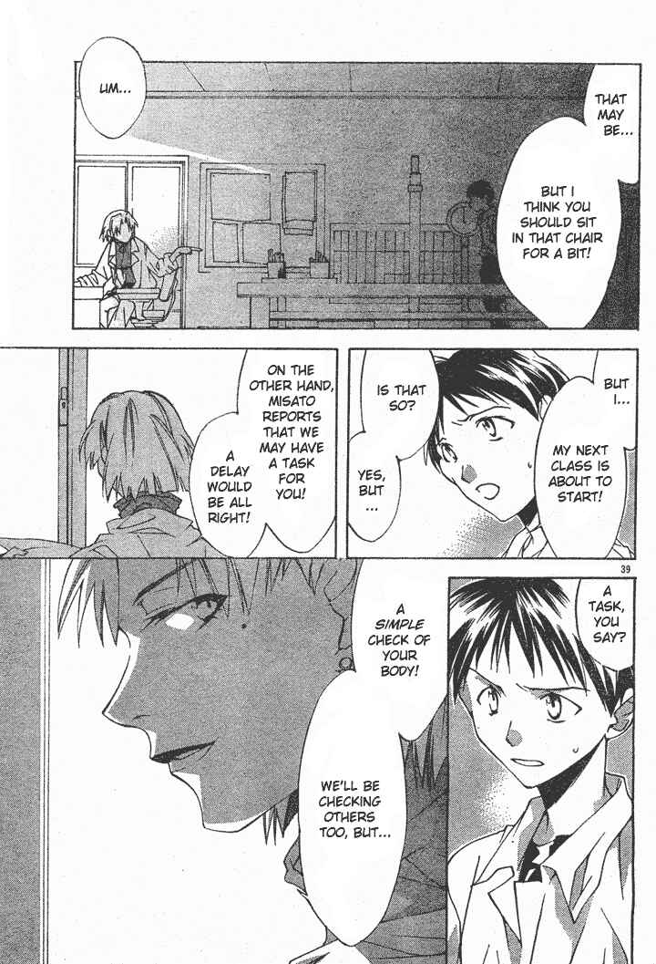 Neon Genesis Evangelion: Angelic Days Chapter 1 - Page 42