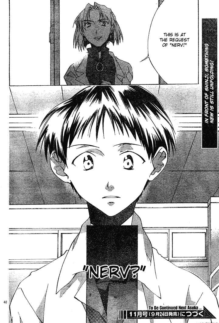 Neon Genesis Evangelion: Angelic Days Chapter 1 - Page 43