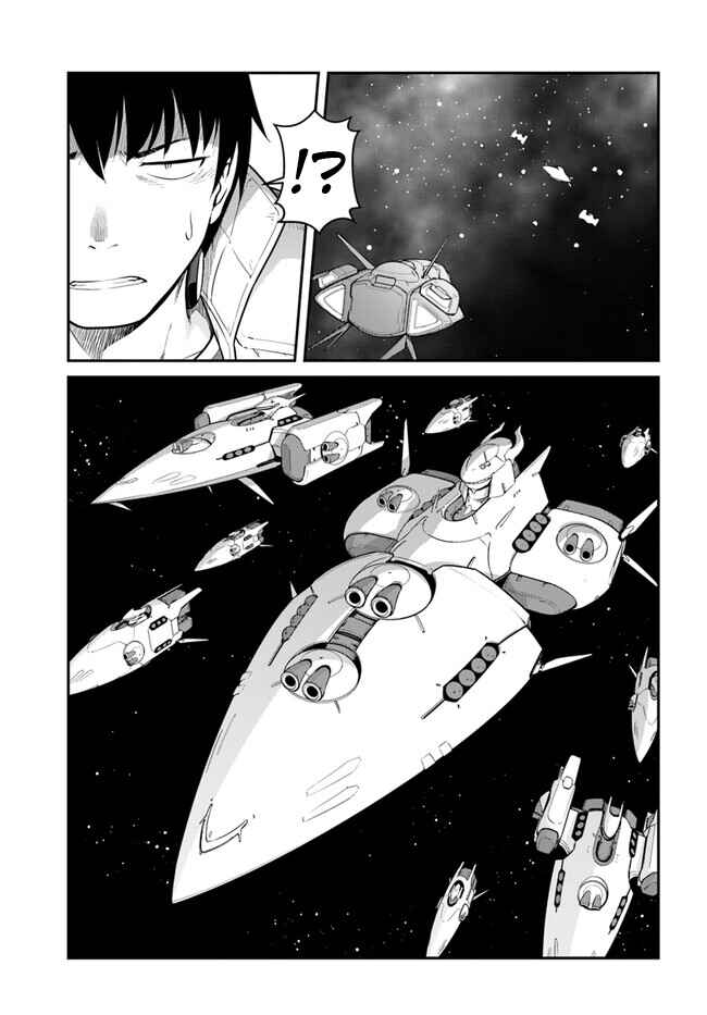 Mezametara Saikyou Soubi to Uchuusen-mochi datta node, Ikkodate Mezashite Youhei to shite Jiyuu ni Ikitai Chapter 32.2 - Page 11