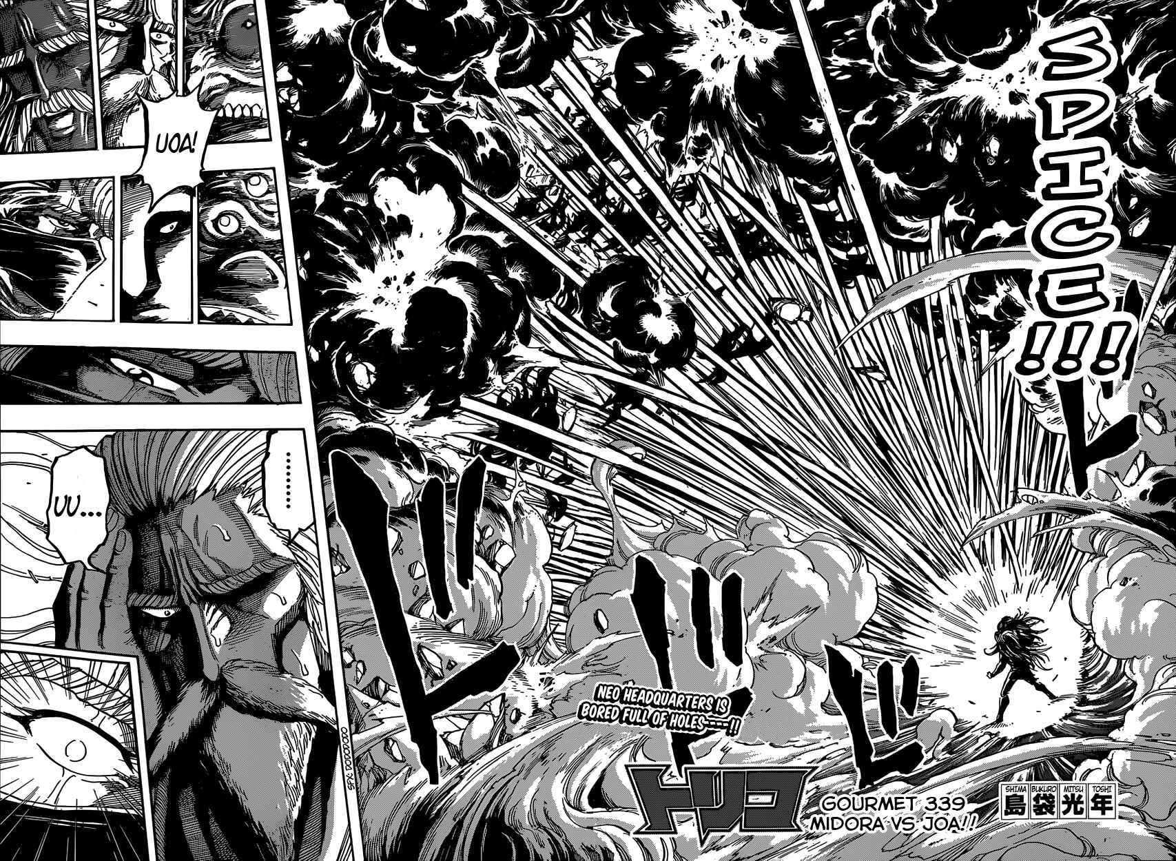 TORIKO Chapter 339 - Page 2