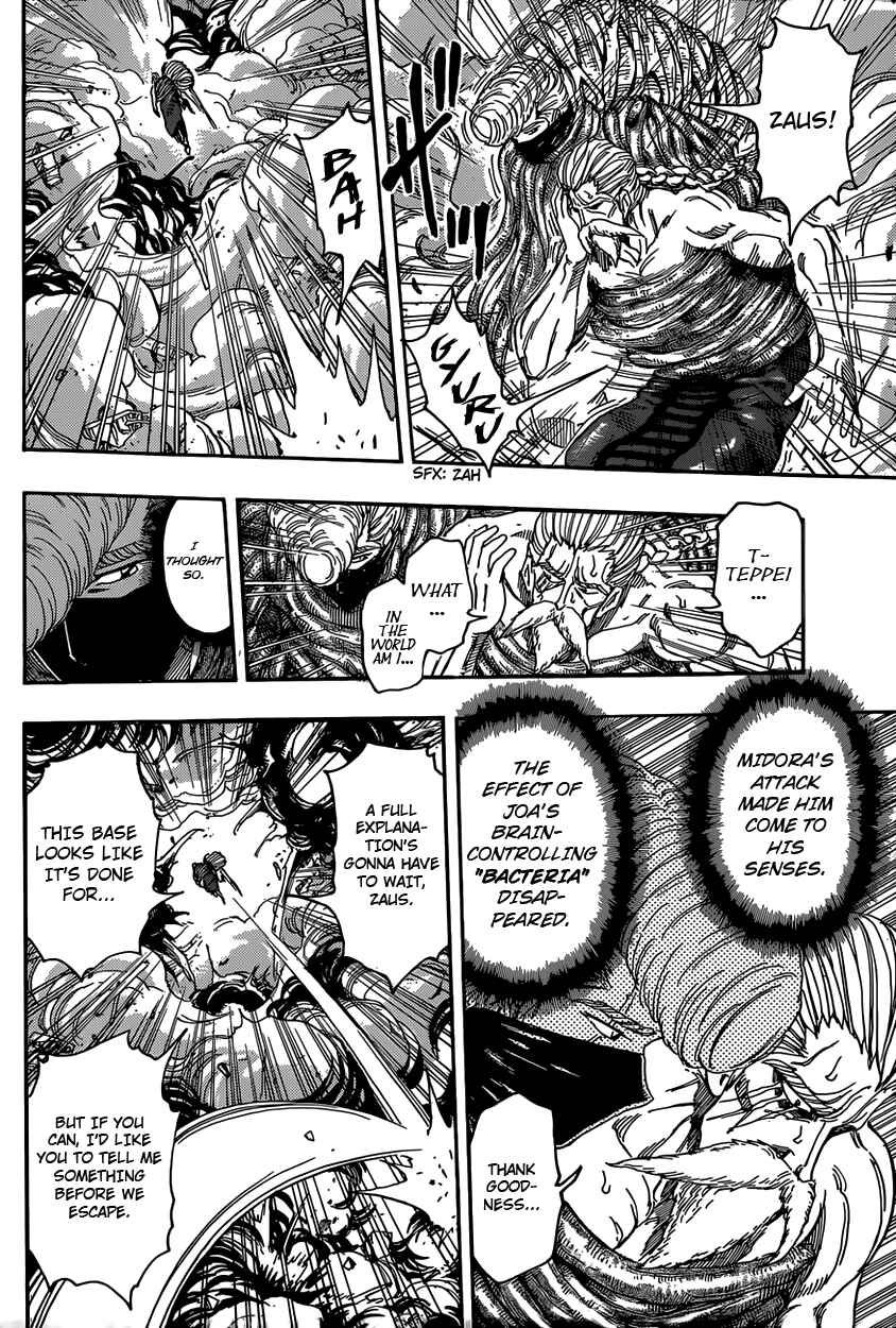 TORIKO Chapter 339 - Page 3
