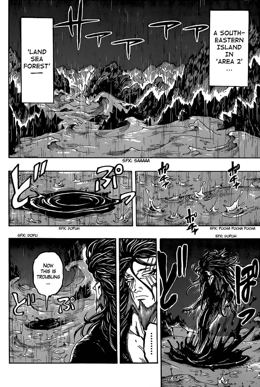 TORIKO Chapter 339 - Page 7