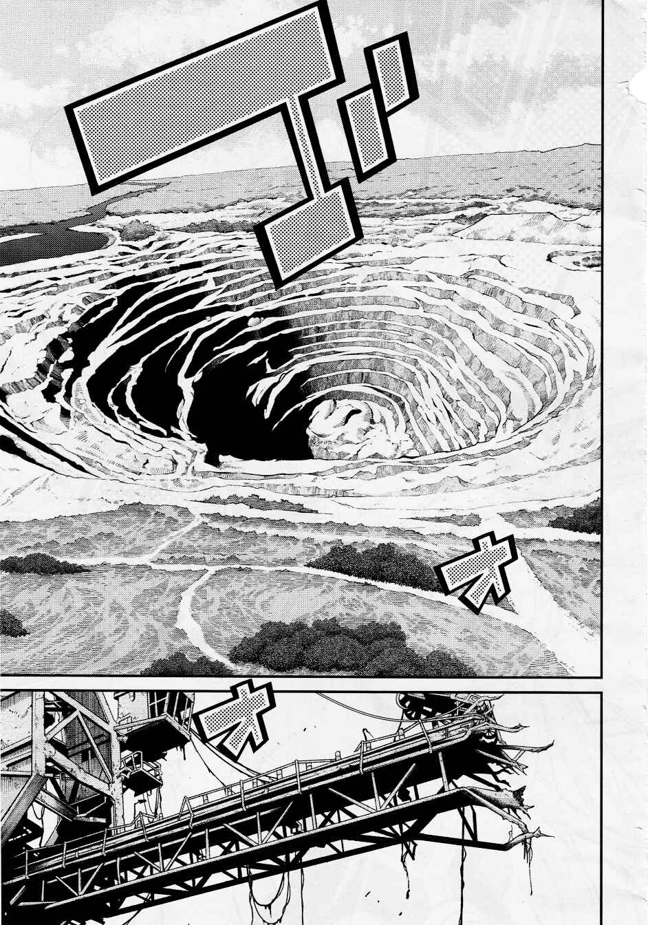 Yu☆Gi☆Oh! OCG STORIES Chapter 10 - Page 27