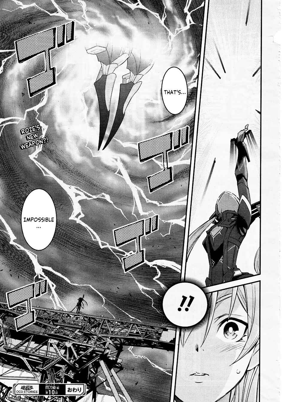 Yu☆Gi☆Oh! OCG STORIES Chapter 10 - Page 30