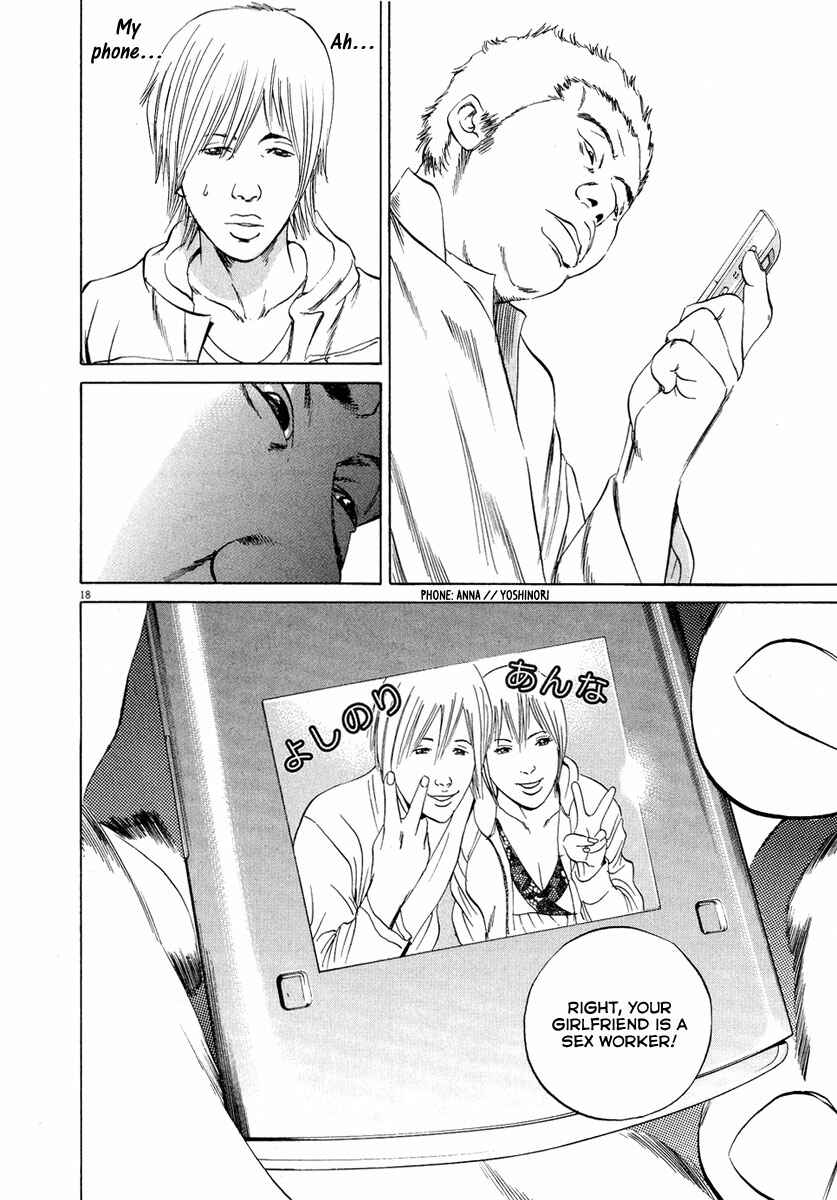 Yamikin Ushijima-kun Chapter 50 - Page 19