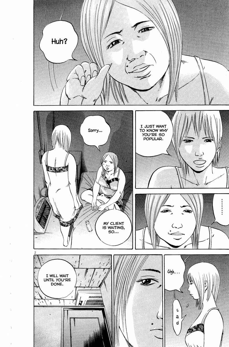 Yamikin Ushijima-kun Chapter 50 - Page 3
