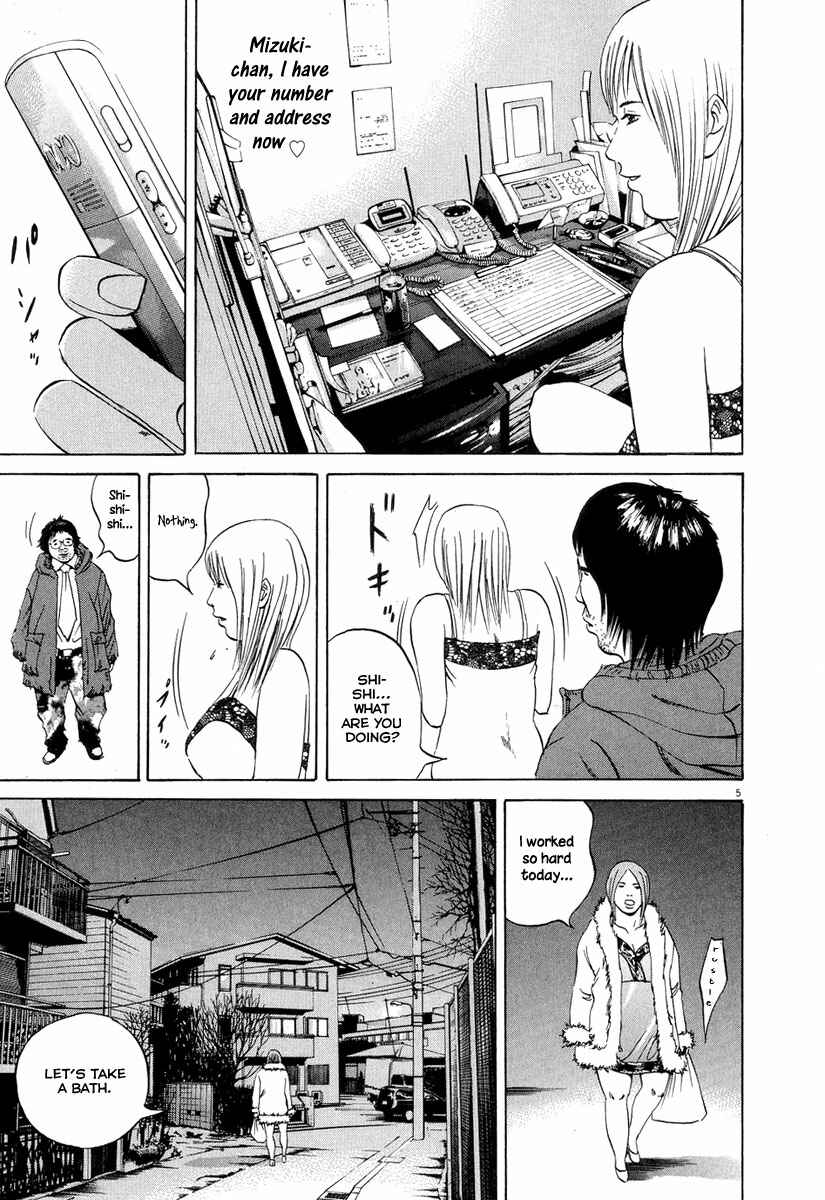 Yamikin Ushijima-kun Chapter 50 - Page 6