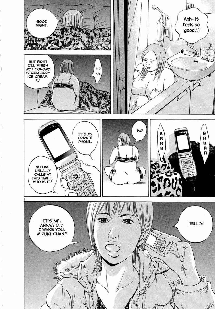 Yamikin Ushijima-kun Chapter 50 - Page 7