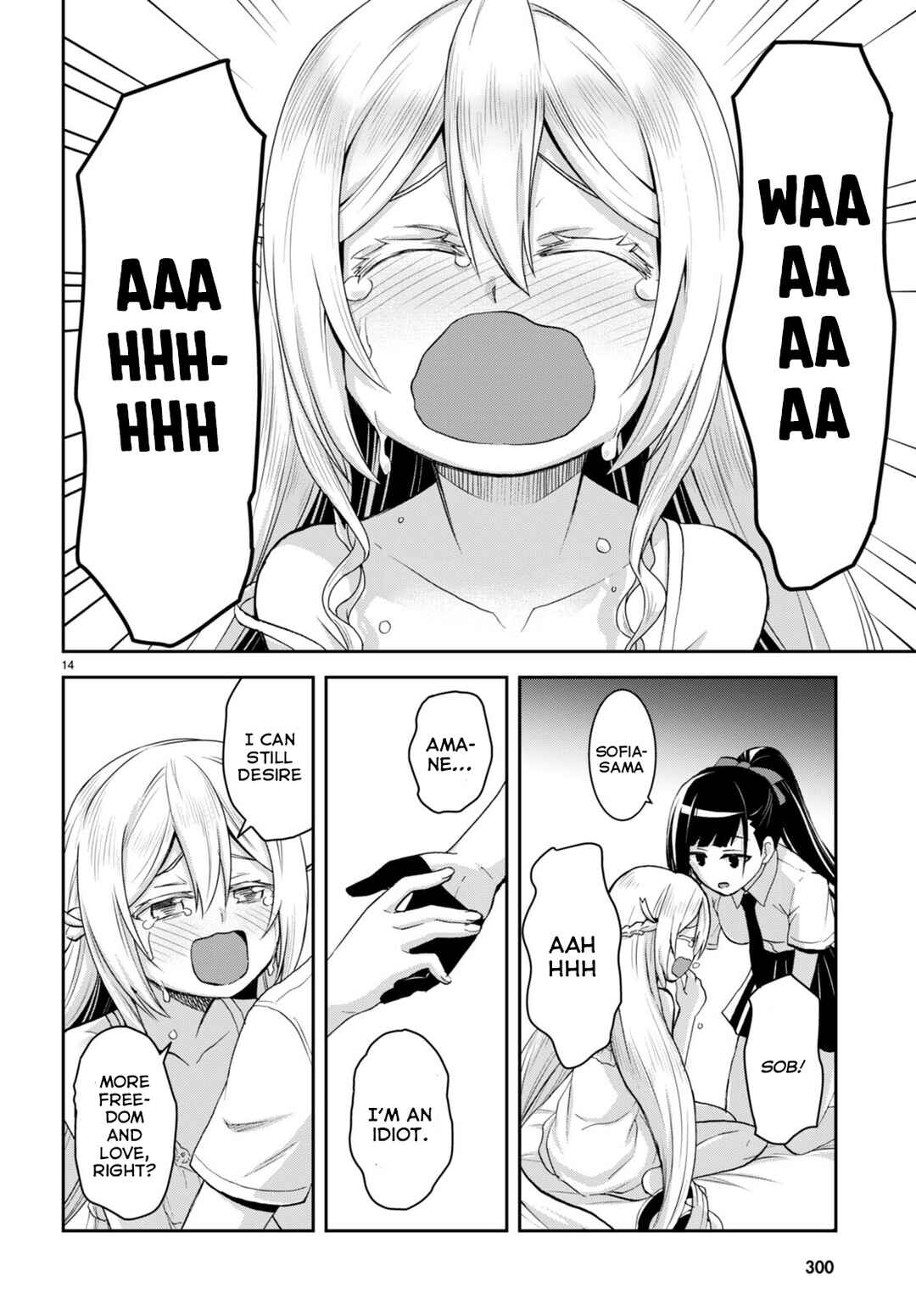 Isekai Yurutto Survival Seikatsu ~Gakkou no Minna to Isekai no Mujintou ni Tenishitakedo Ore Dake Rakushou desu~ Chapter 19 - Page 17