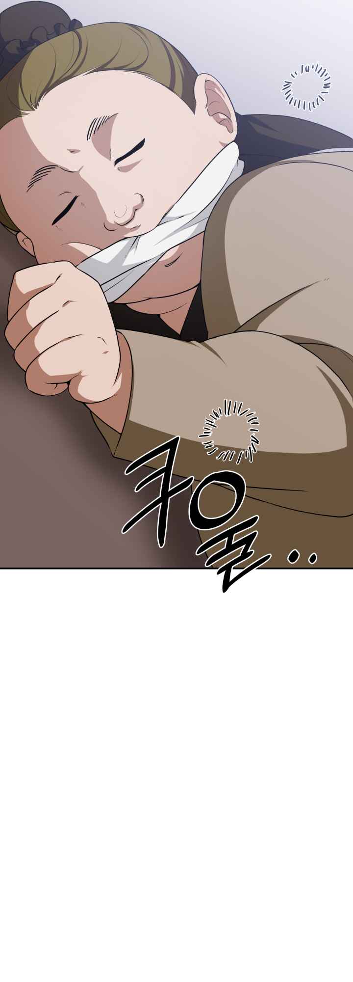 Cheonma Gaekjan Chapter 3 - Page 2