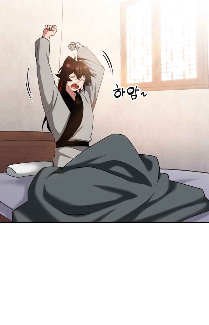 Cheonma Gaekjan Chapter 3 - Page 20