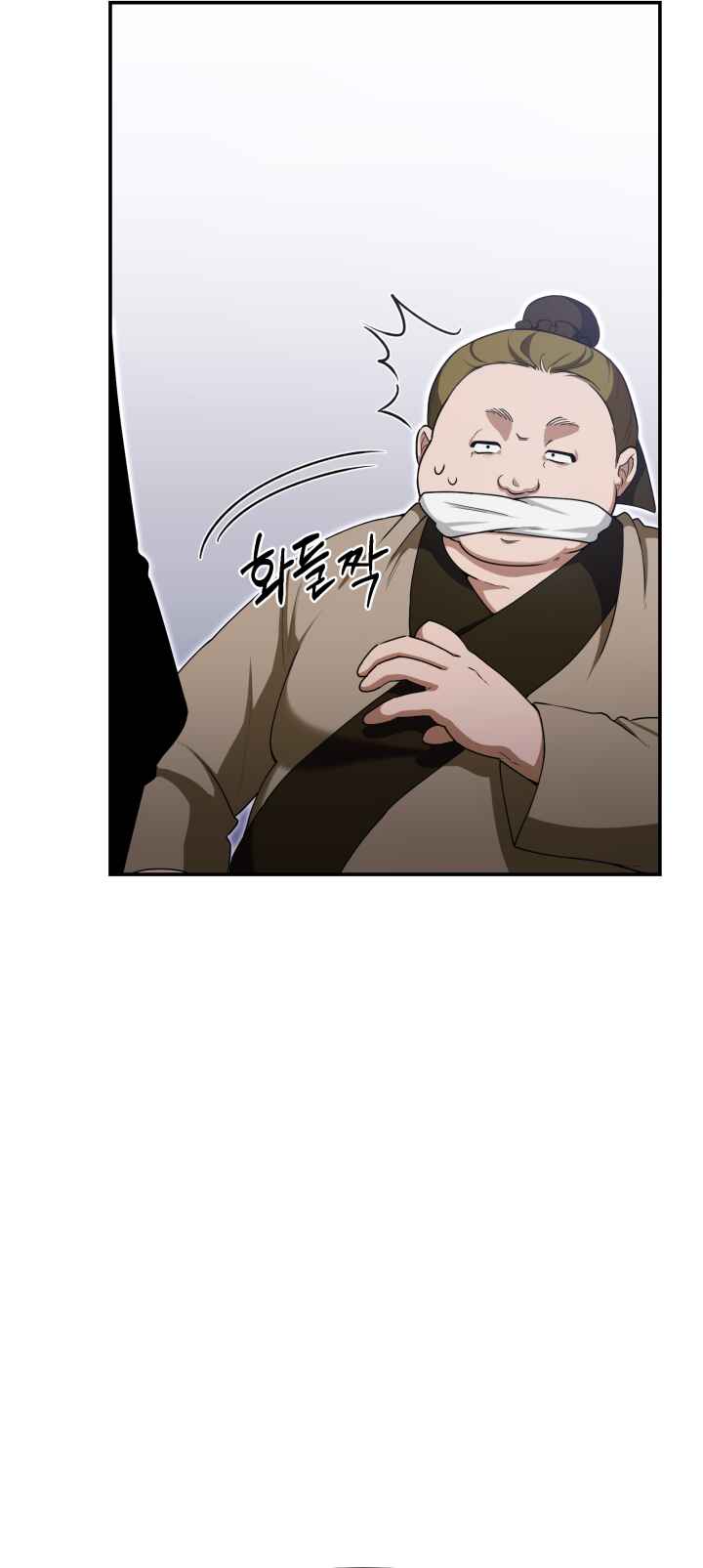 Cheonma Gaekjan Chapter 3 - Page 4