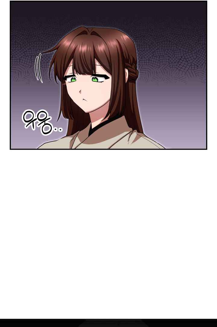 Cheonma Gaekjan Chapter 3 - Page 60