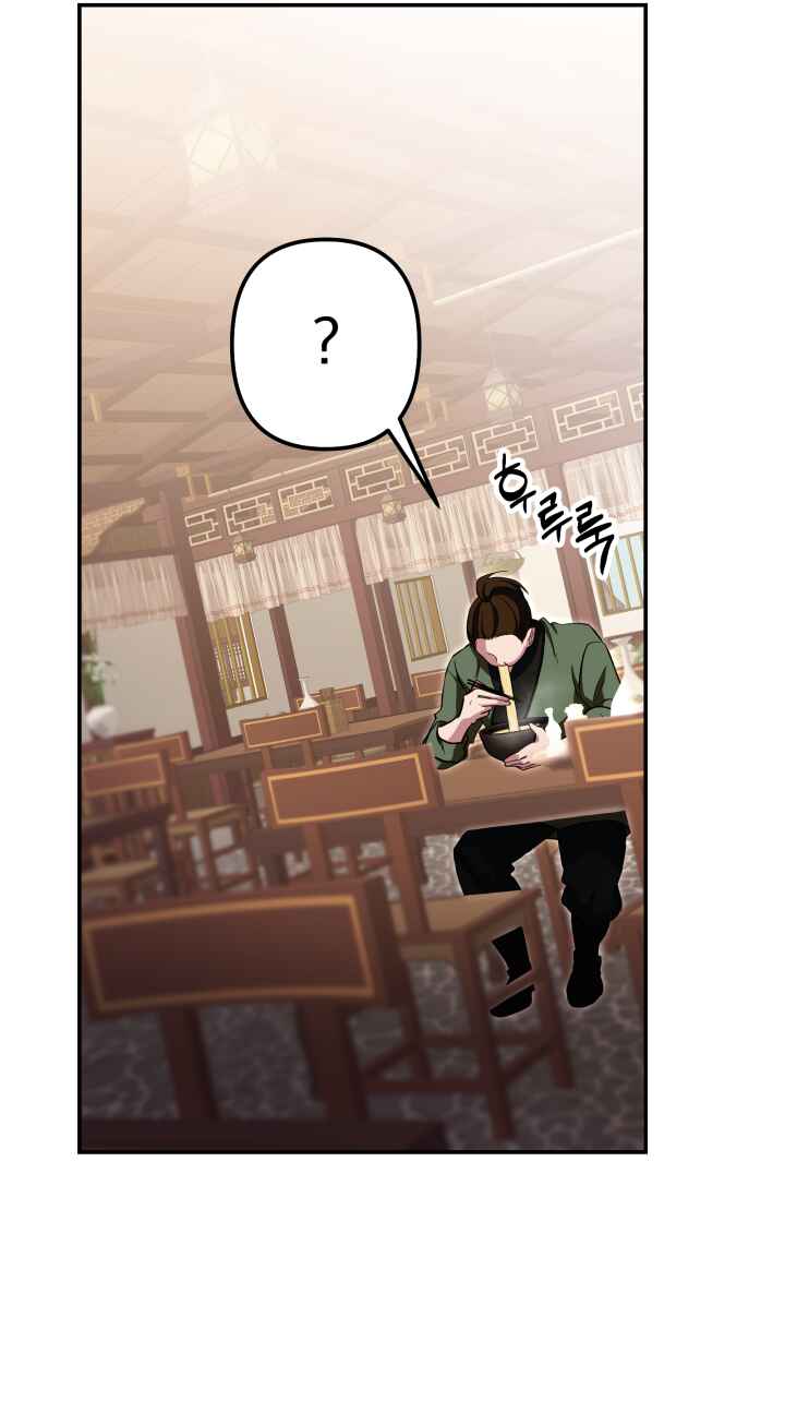 Cheonma Gaekjan Chapter 3 - Page 85