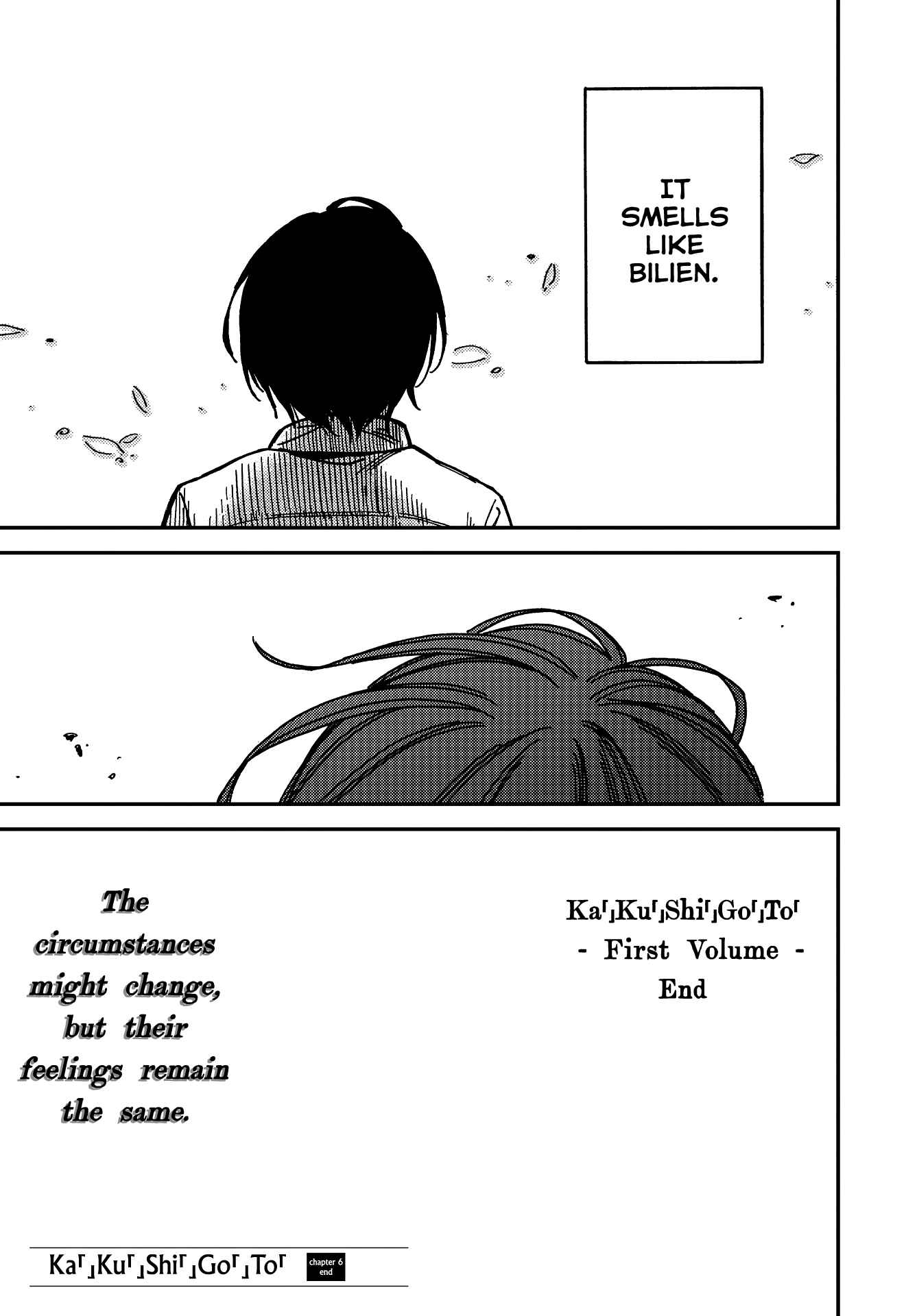Kakushigoto Chapter 6 - Page 35