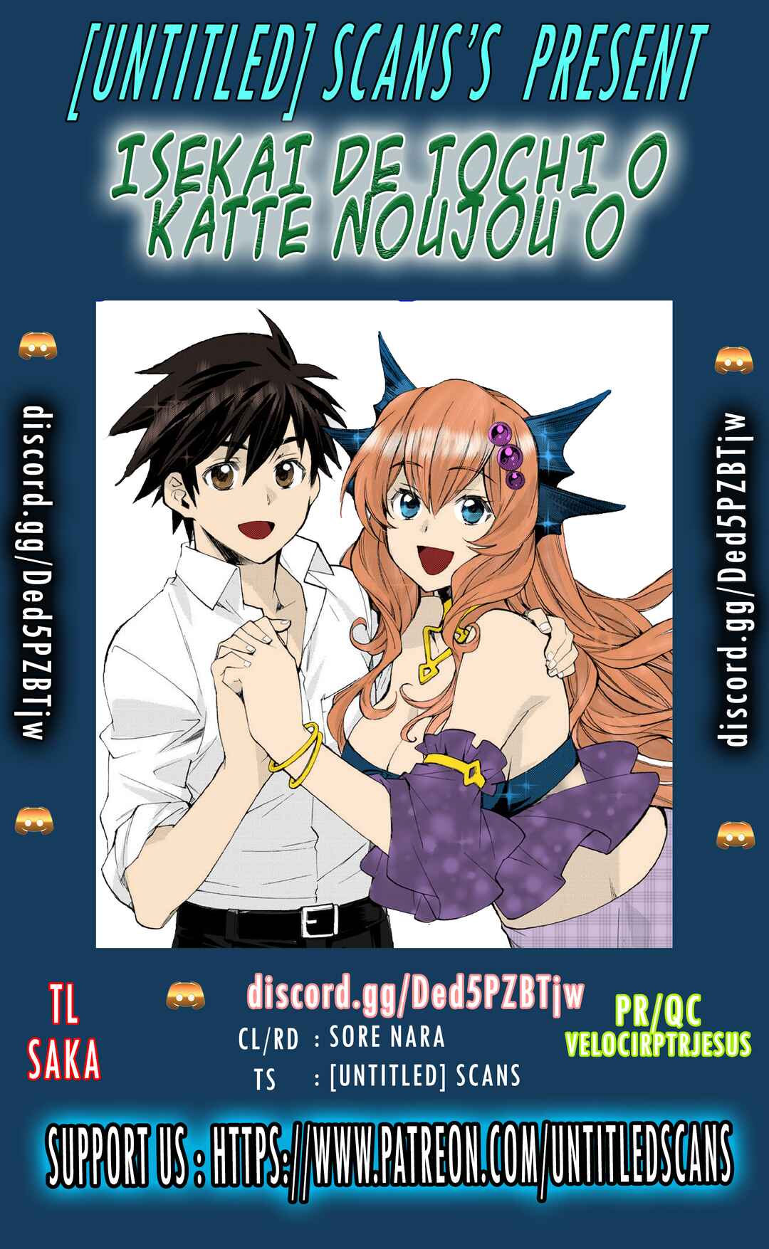 Isekai de Tochi o Katte Noujou o Tsukurou Chapter 30.5 - Page 1