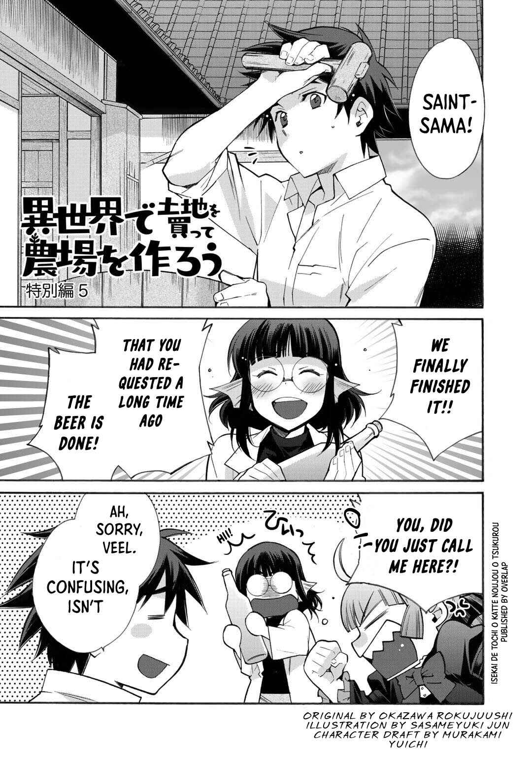 Isekai de Tochi o Katte Noujou o Tsukurou Chapter 30.5 - Page 2