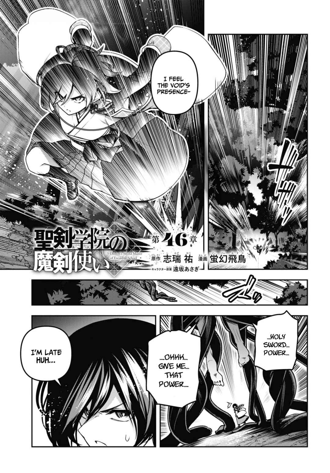 Seiken Gakuin no Maken Tsukai Chapter 46 - Page 2