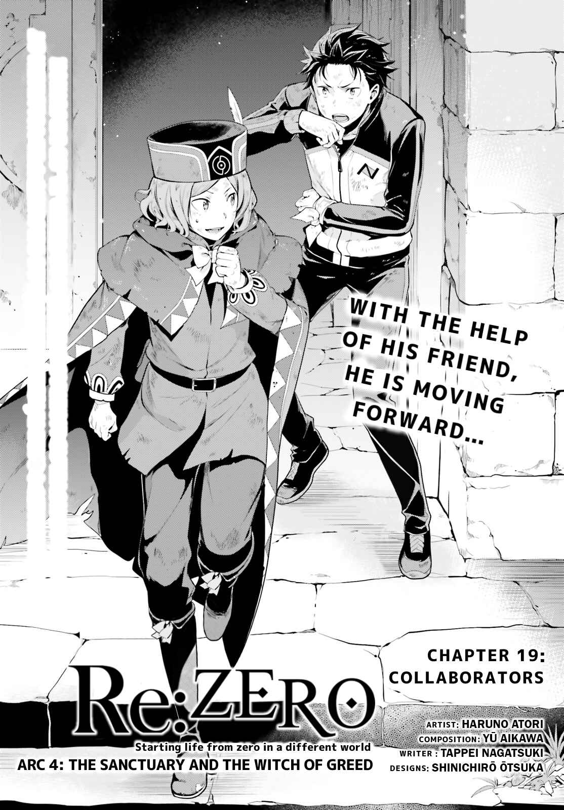 Re:Zero kara Hajimeru Isekai Seikatsu: Dai 4-shou—Seiiki to Gouyoku no Majo Chapter 19.1 - Page 1