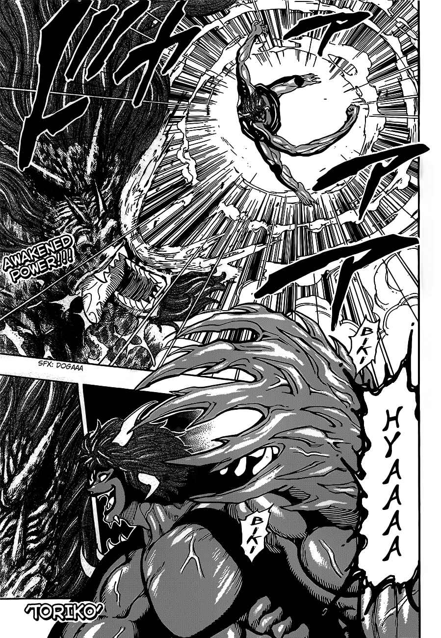 TORIKO Chapter 287 - Page 1
