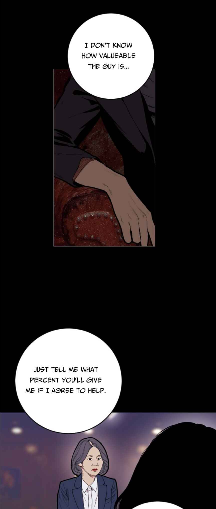 Dagaol Jongmal e Kiss Chapter 6 - Page 16