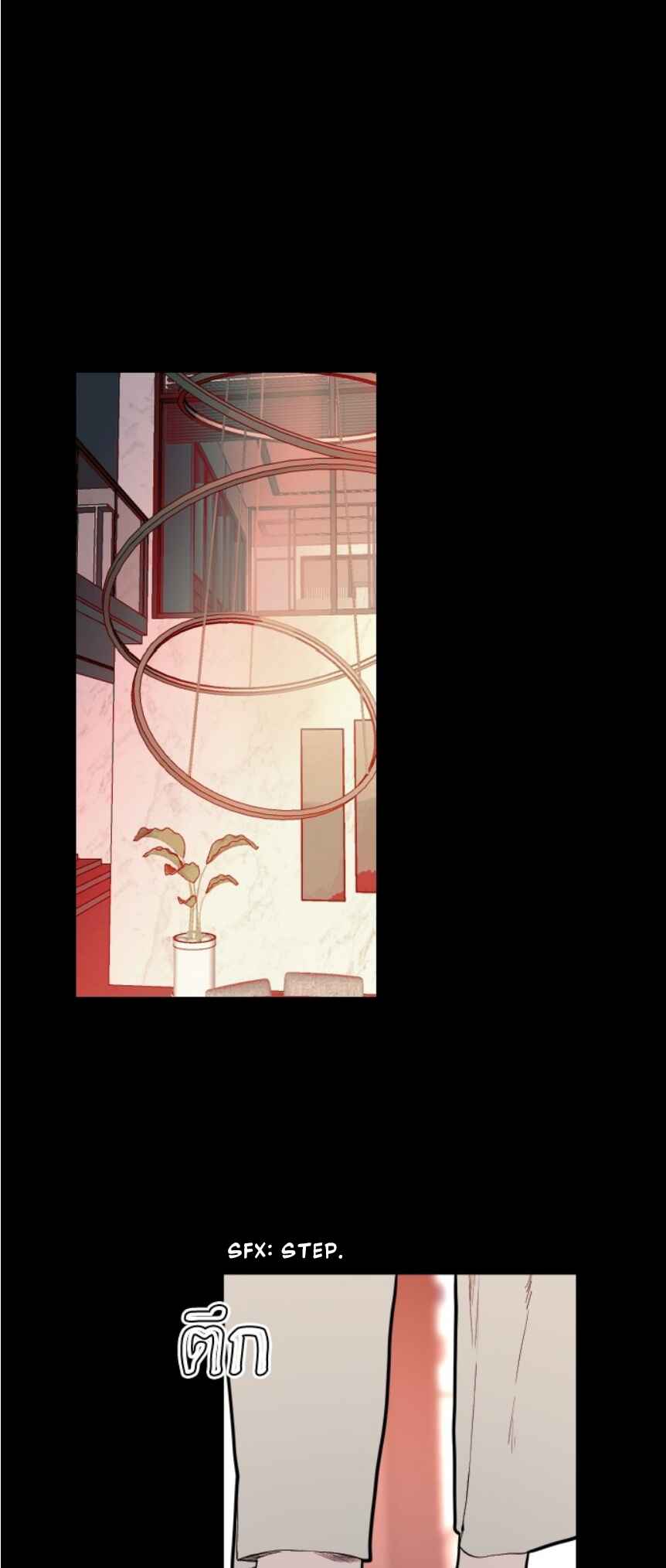 Dagaol Jongmal e Kiss Chapter 6 - Page 20