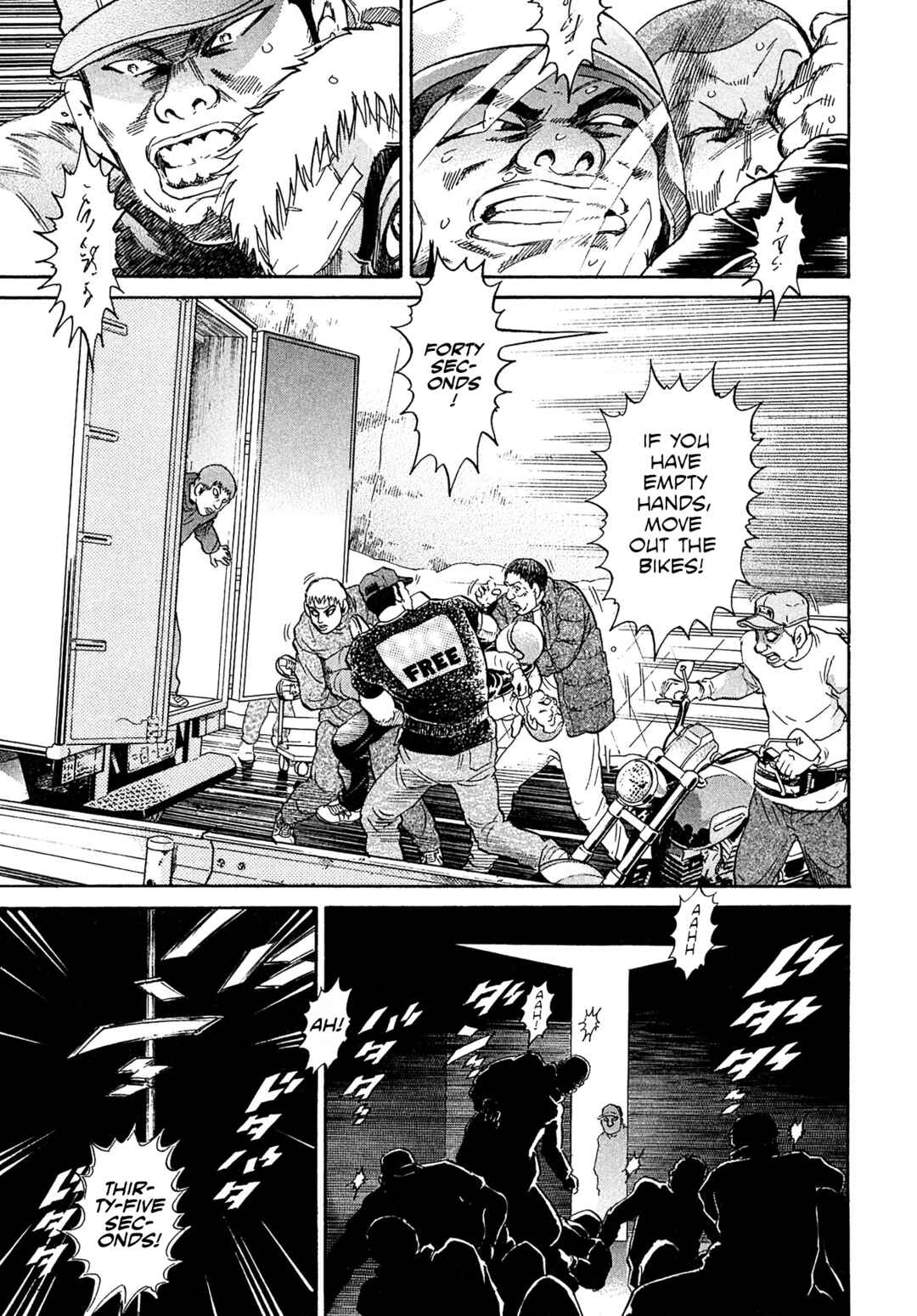 Kiichi VS Chapter 56 - Page 17