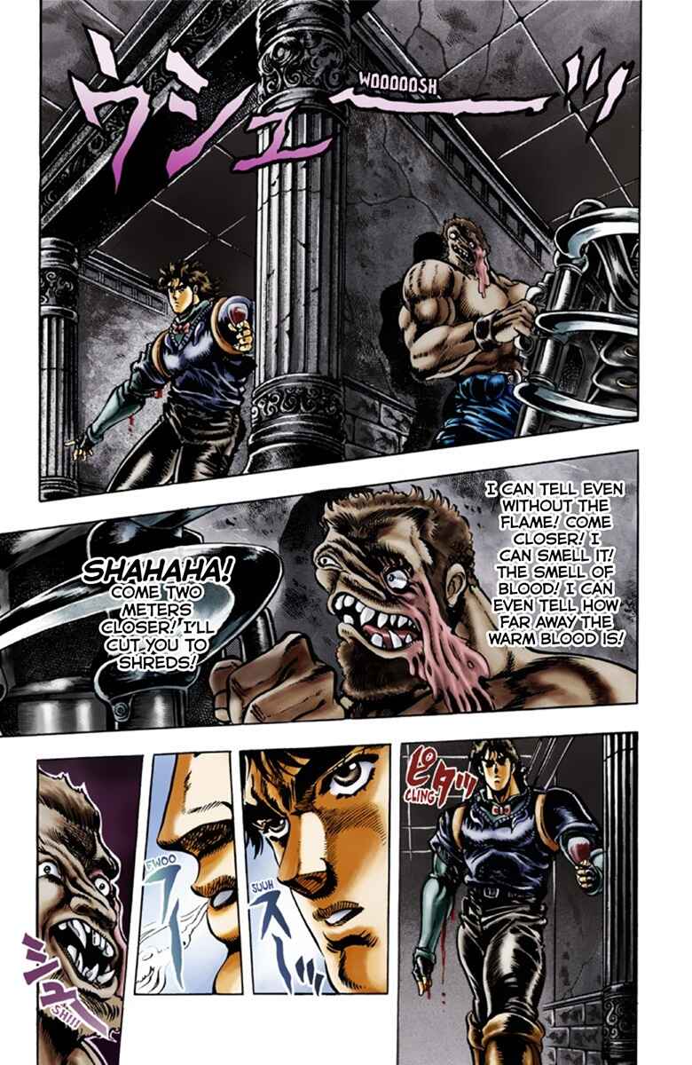 JoJo no Kimyou na Bouken: Part 1 - Phantom Blood Color-ban Chapter 23 - Page 13