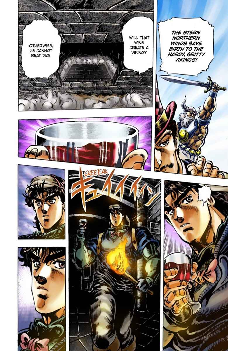 JoJo no Kimyou na Bouken: Part 1 - Phantom Blood Color-ban Chapter 23 - Page 8