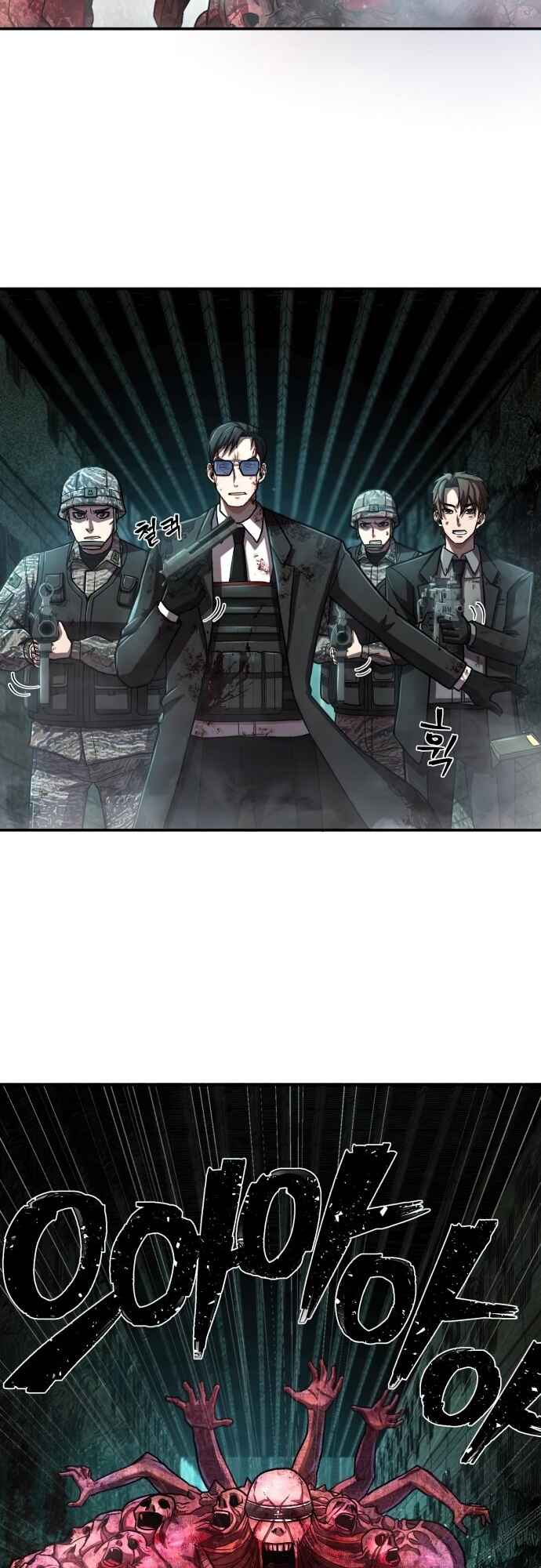 Yongsa ga Doraowatda Chapter 15 - Page 21