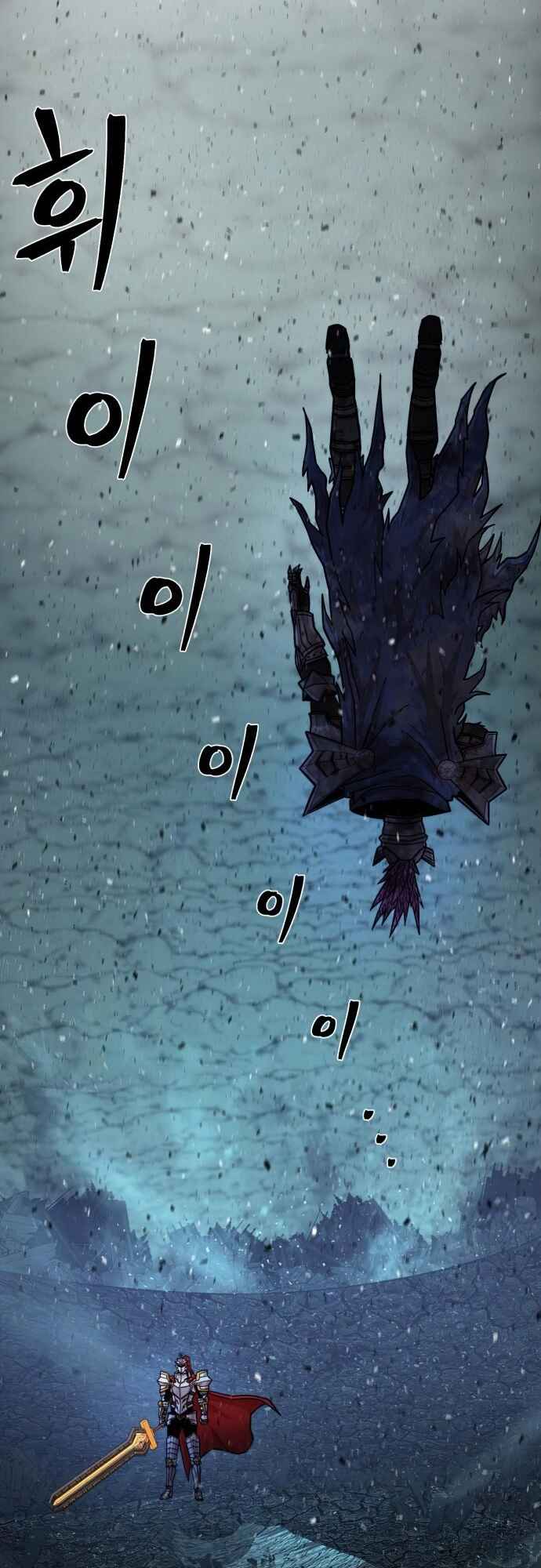 Yongsa ga Doraowatda Chapter 15 - Page 78