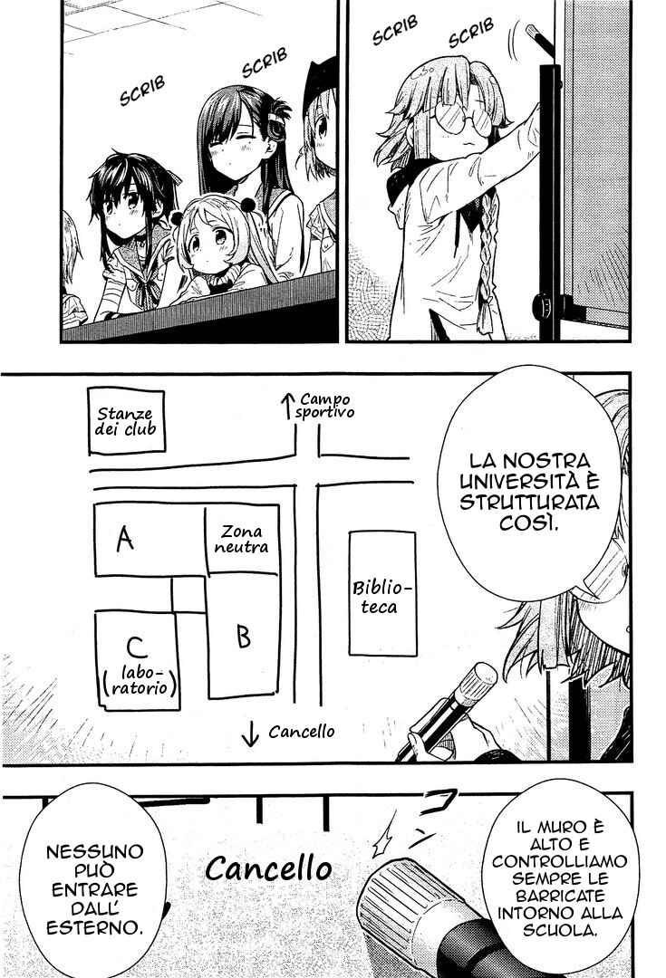 Gakkou-gurashi! Chapter 41 - Page 15