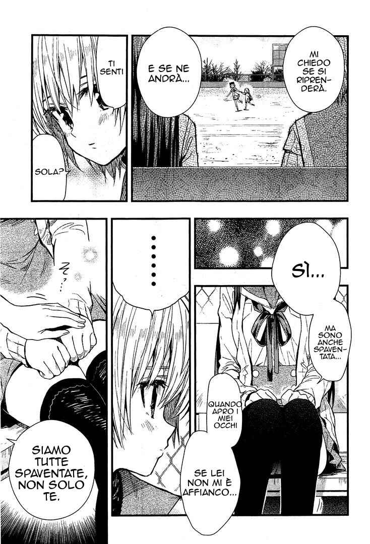 Gakkou-gurashi! Chapter 41 - Page 19