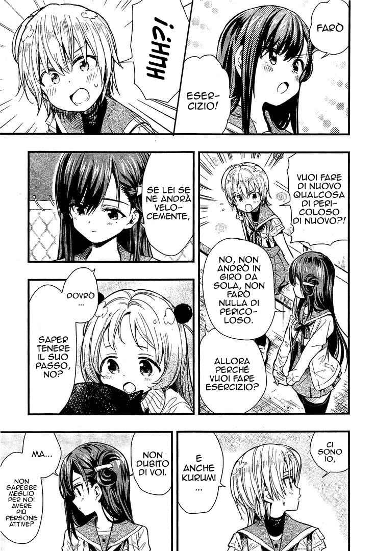 Gakkou-gurashi! Chapter 41 - Page 21