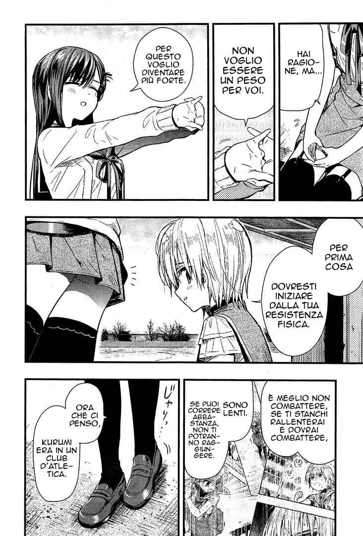 Gakkou-gurashi! Chapter 41 - Page 22