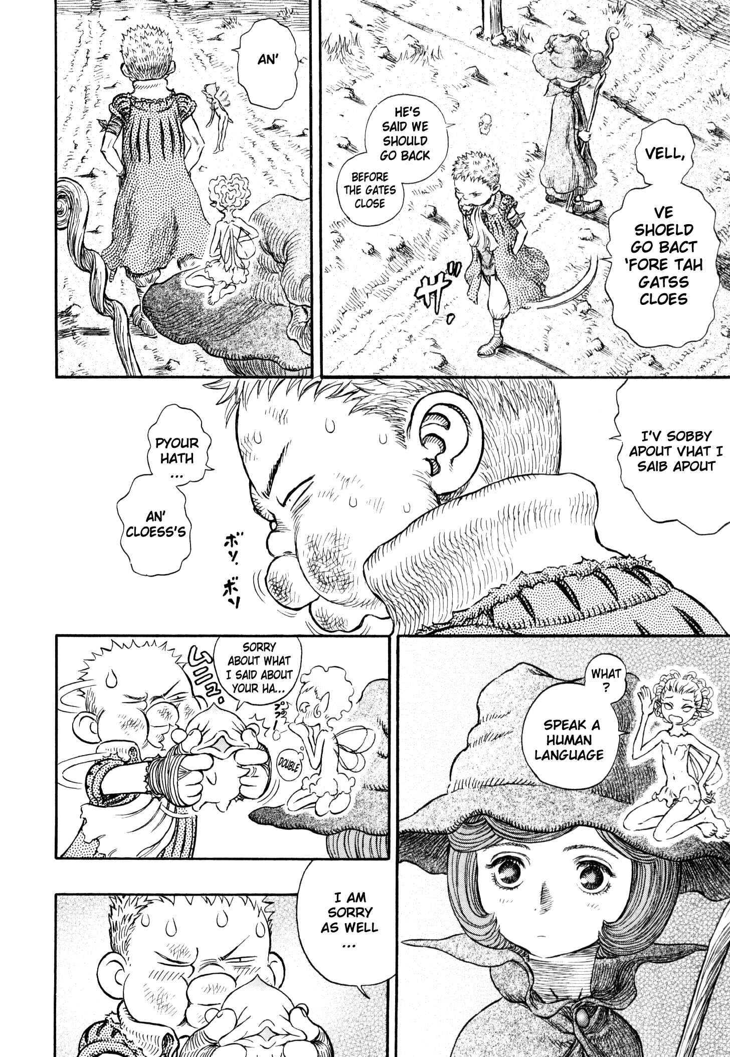 Berserk Chapter 249 - Page 13