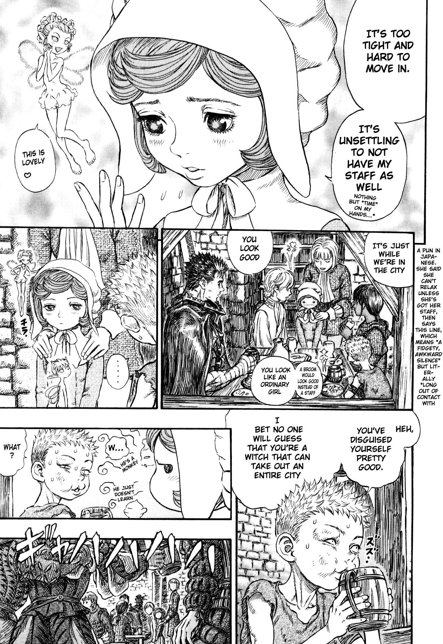 Berserk Chapter 249 - Page 18
