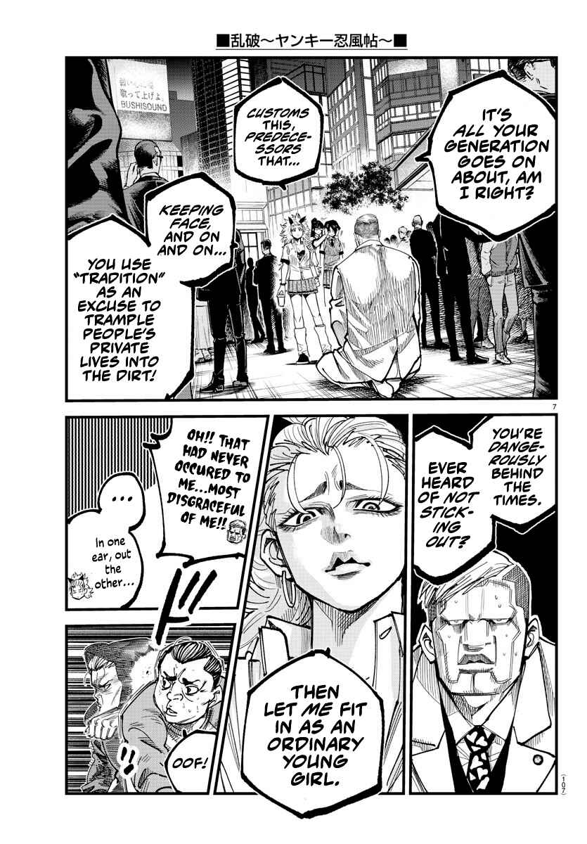 Rappa - Yankee Ninpuuchou Chapter 9 - Page 7