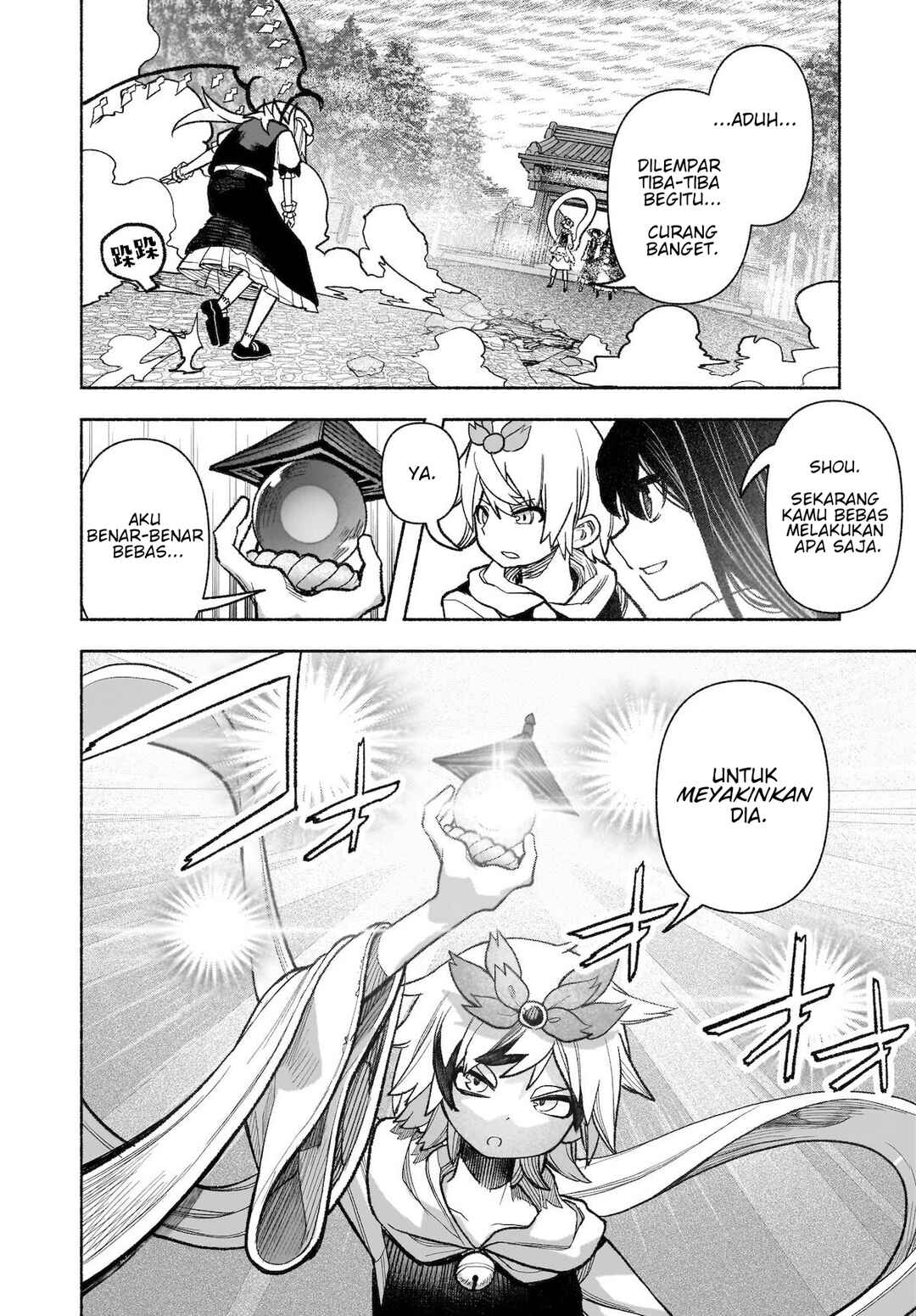 Touhou Chireikiden: Hansoku Tantei Satori Chapter 30 - Page 17