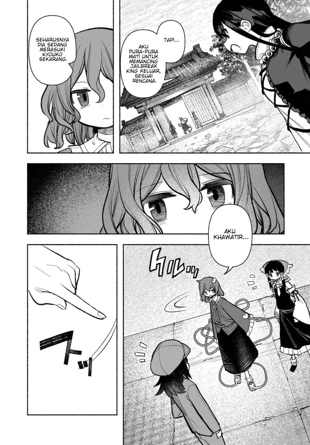 Touhou Chireikiden: Hansoku Tantei Satori Chapter 30 - Page 29
