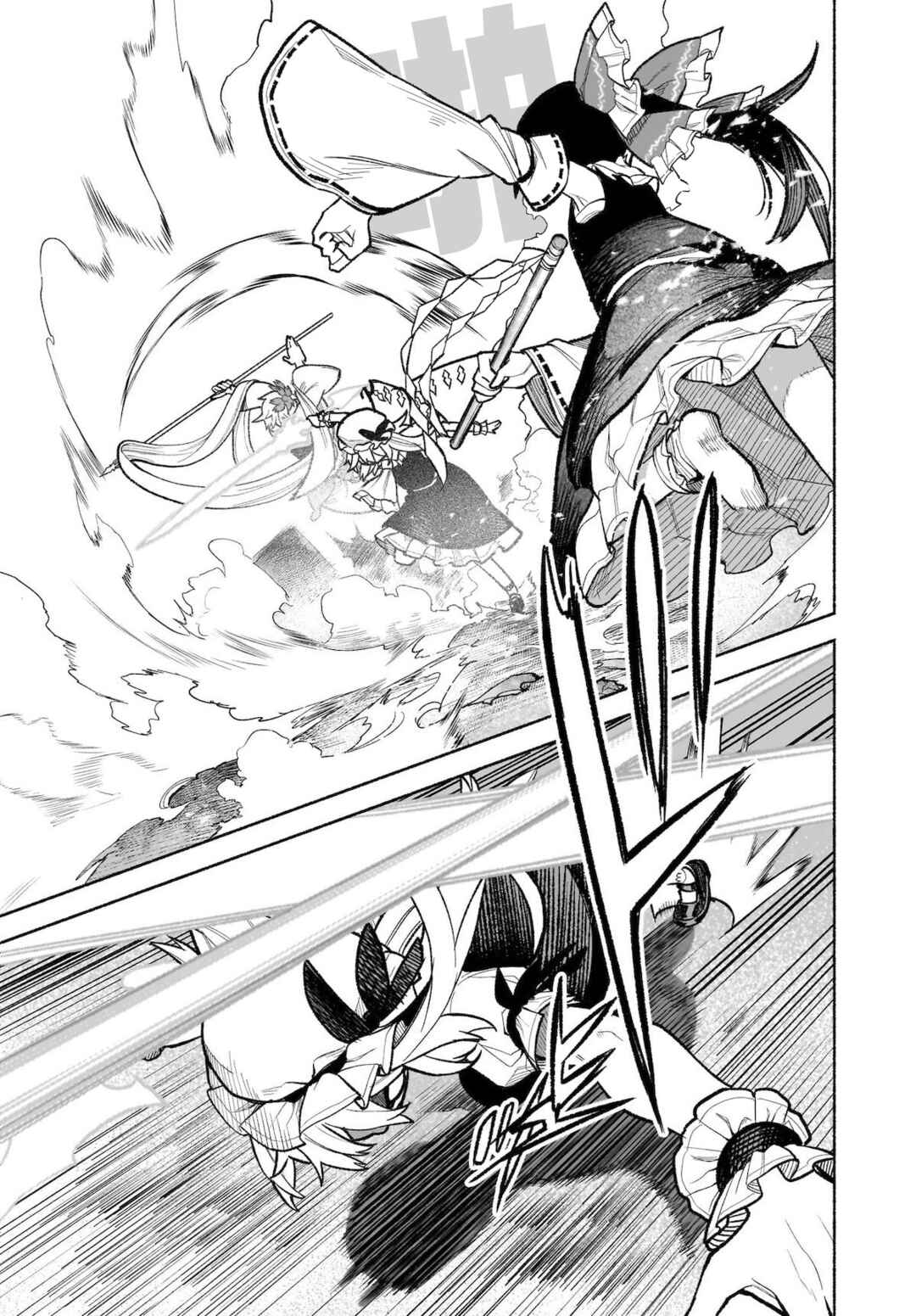 Touhou Chireikiden: Hansoku Tantei Satori Chapter 30 - Page 4