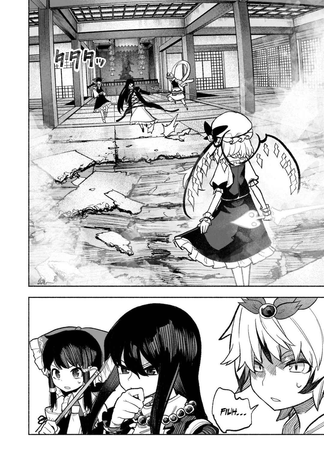 Touhou Chireikiden: Hansoku Tantei Satori Chapter 30 - Page 7