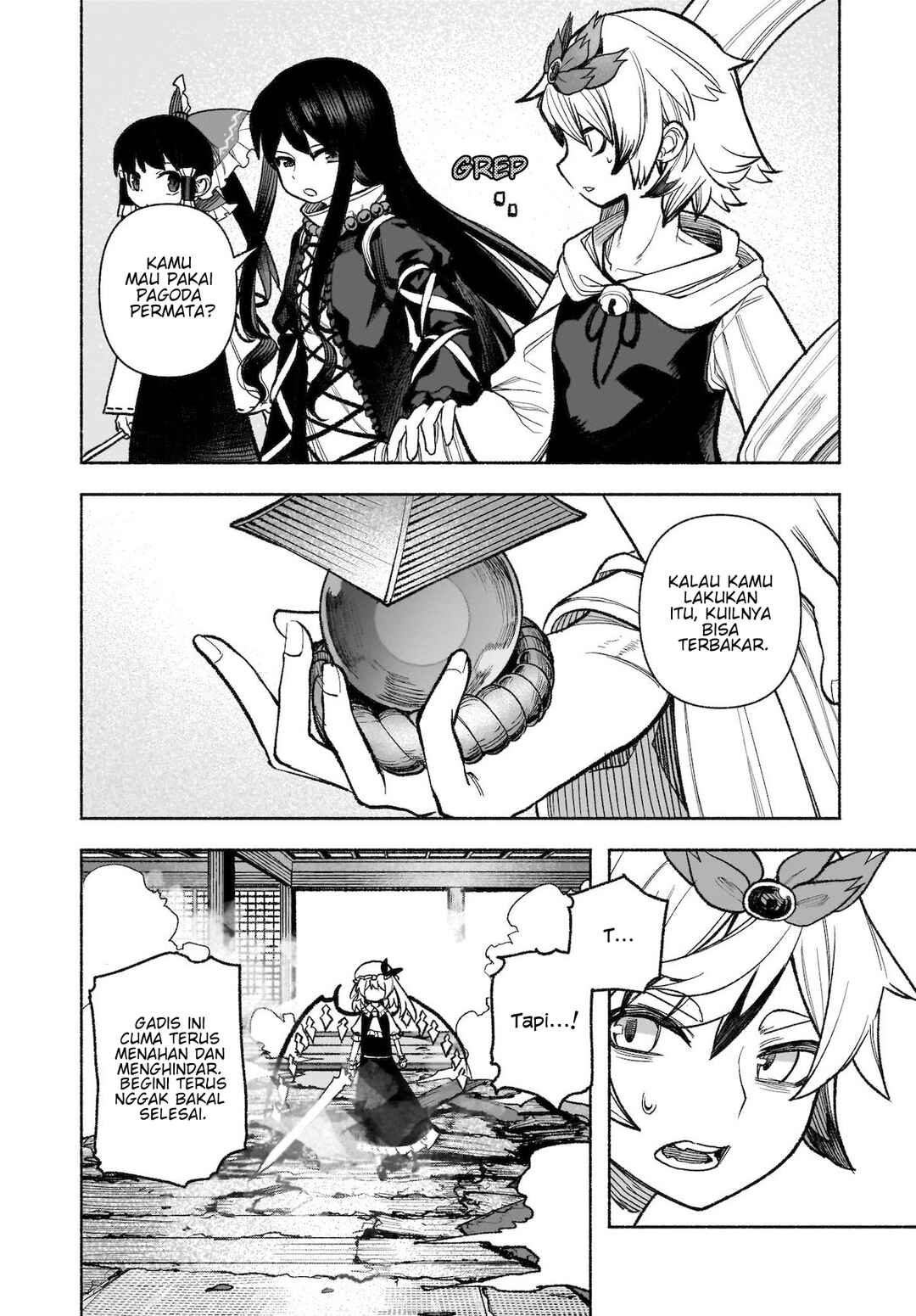Touhou Chireikiden: Hansoku Tantei Satori Chapter 30 - Page 9