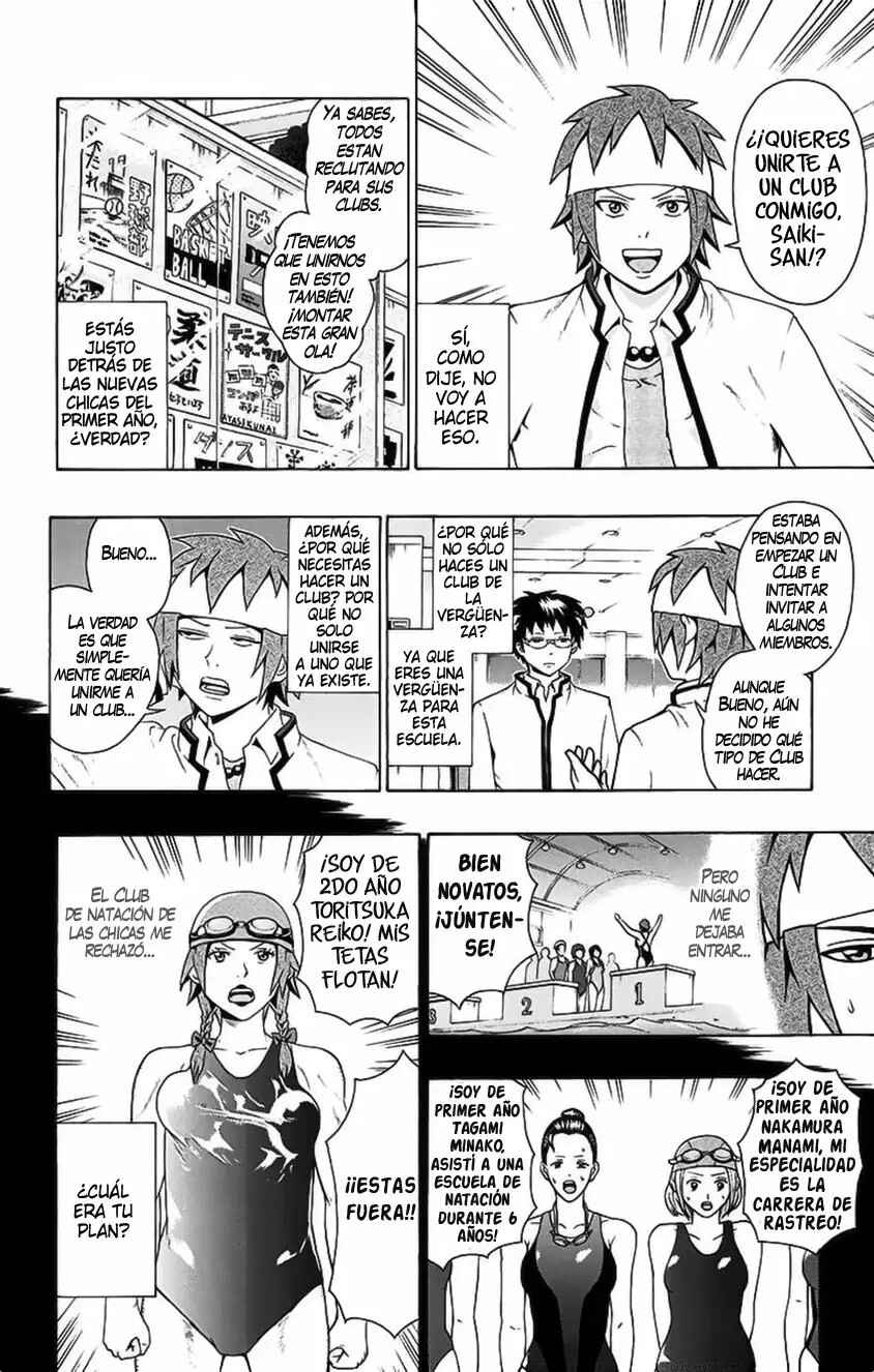 The Disastrous Life of Saiki K. Chapter 96 - Page 10