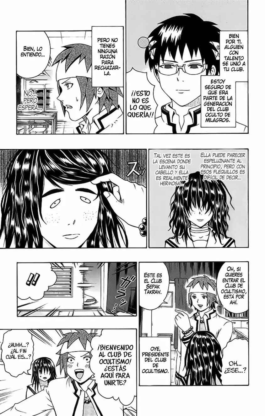 The Disastrous Life of Saiki K. Chapter 96 - Page 15