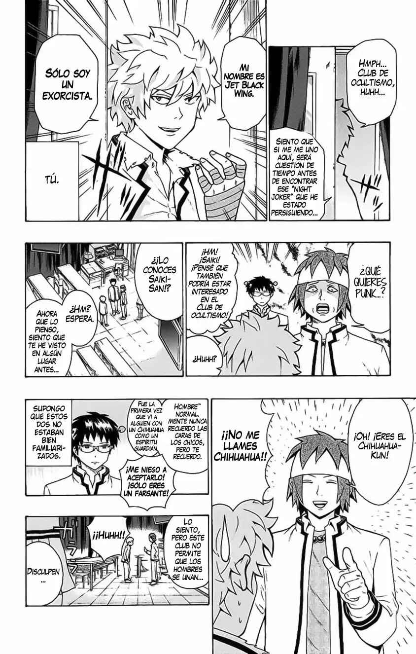The Disastrous Life of Saiki K. Chapter 96 - Page 16