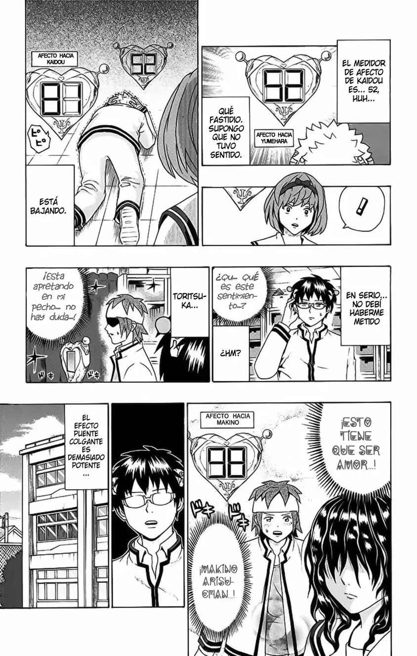 The Disastrous Life of Saiki K. Chapter 96 - Page 21
