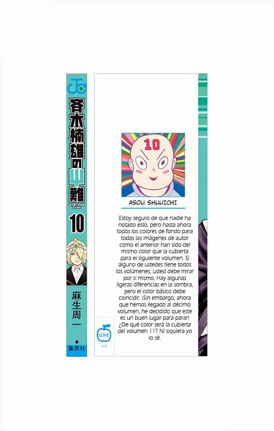 The Disastrous Life of Saiki K. Chapter 96 - Page 3