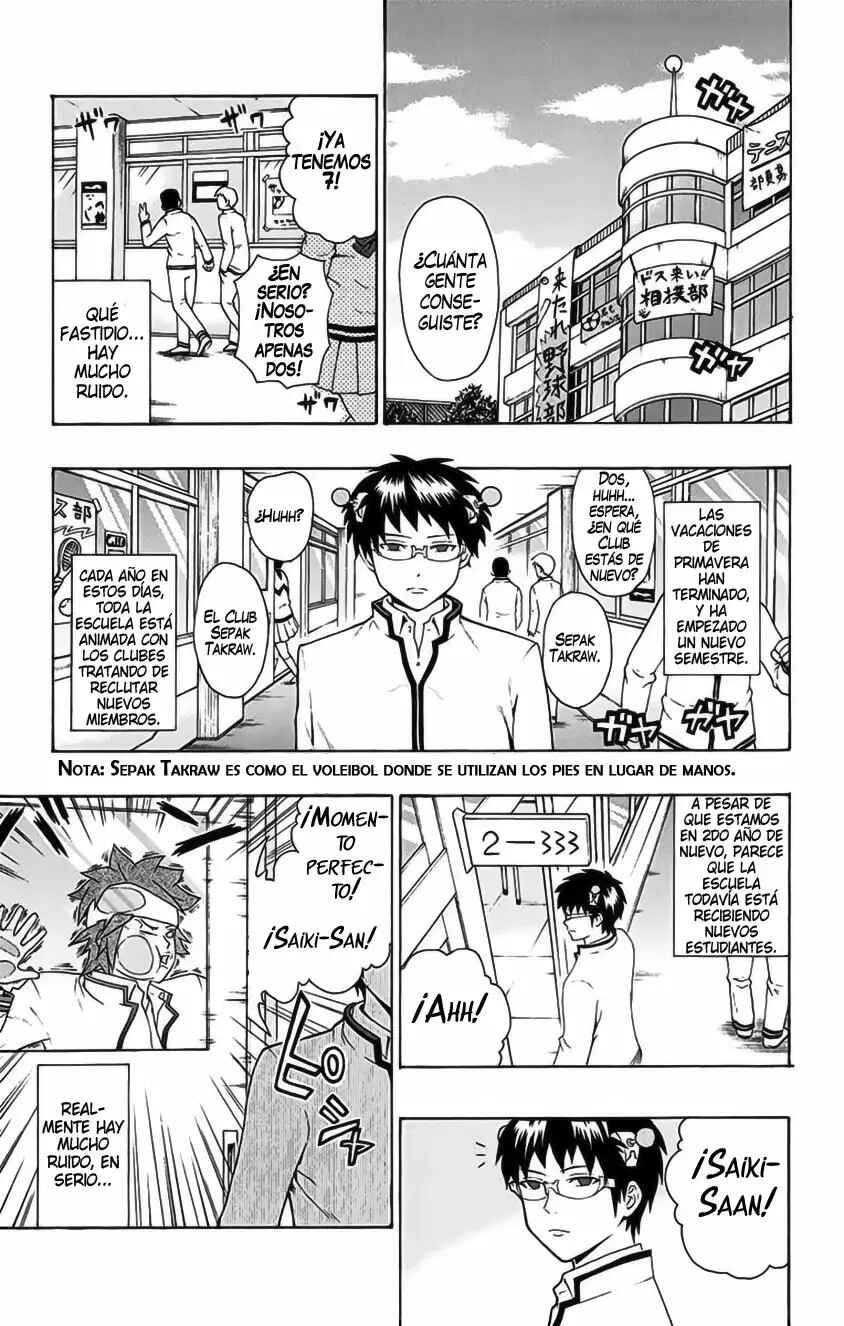 The Disastrous Life of Saiki K. Chapter 96 - Page 7