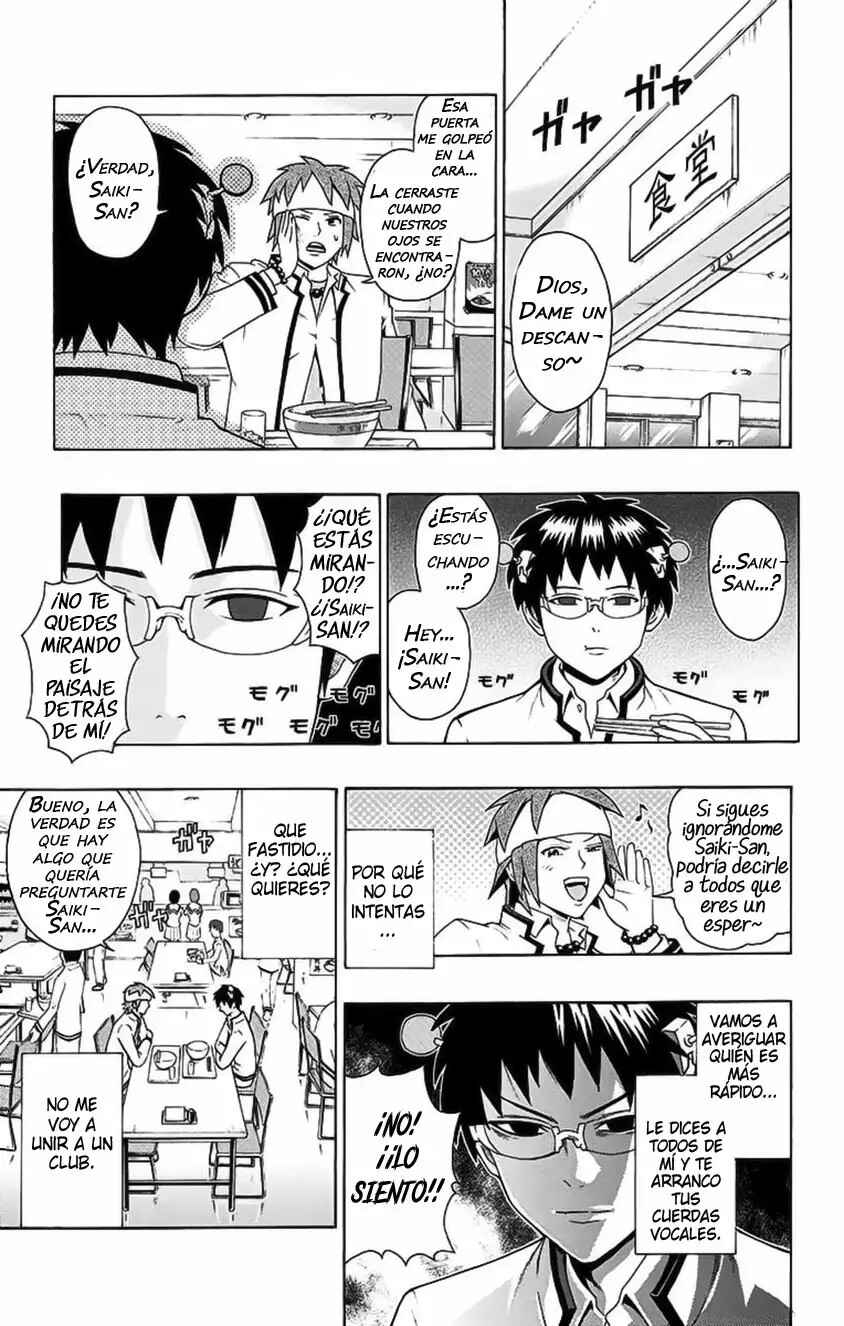 The Disastrous Life of Saiki K. Chapter 96 - Page 9